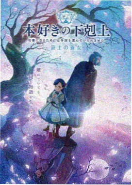 sana地下偶像无删减免费观看