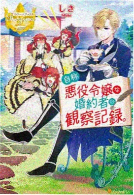 sana地下偶像同类型偶像动漫