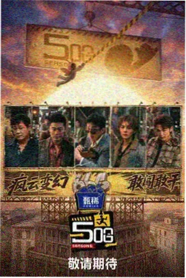 海狮影视图鉴长廊第二帧：藕荷底色的章节页