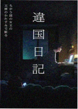 海狮影视片单条目：静默配乐实验短片封面